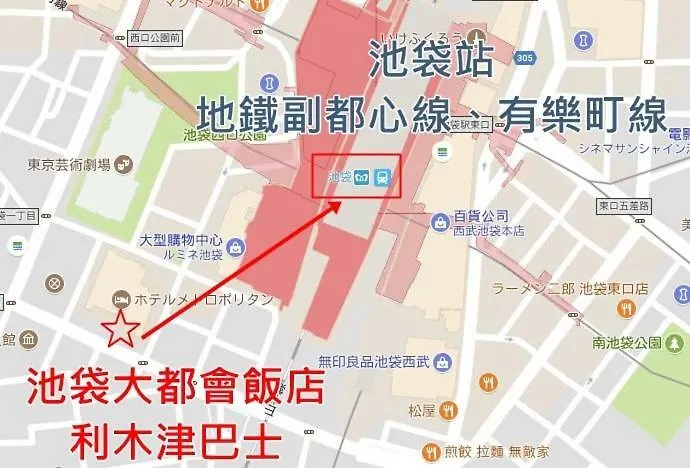 Ikebukuro Colorbee Hostela Токио Апартаменты